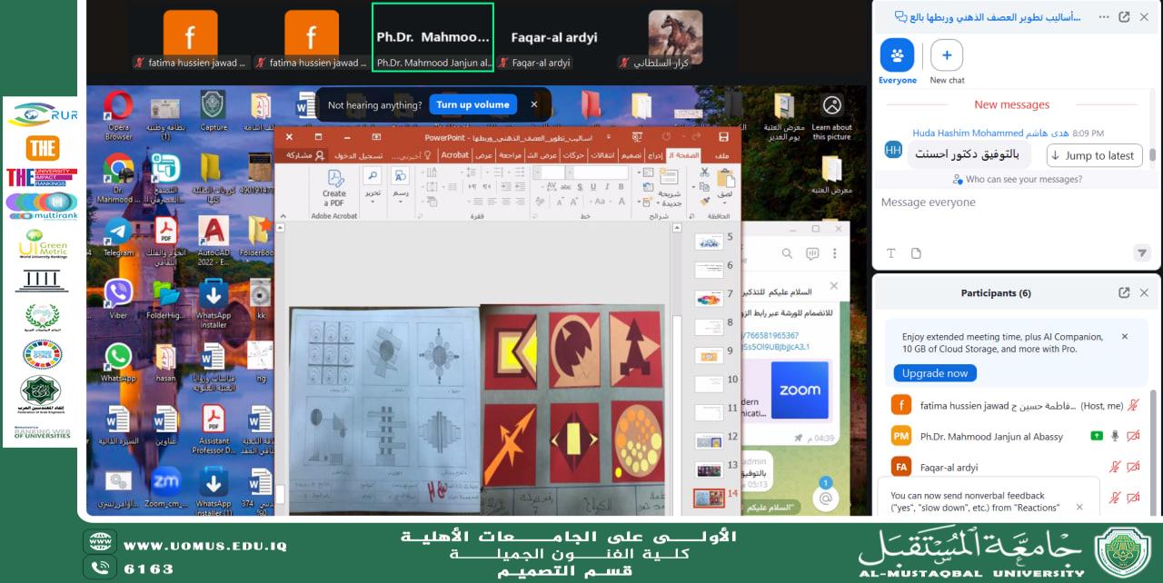ورشة إلكترونية حول تطوير العصف الذهني وربطه بالعلاقات الهندسية في التكوين المعماري