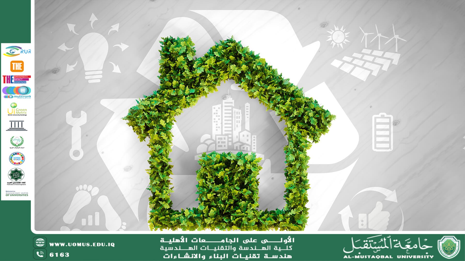الذكاء الاصطناعي في التنبؤ بعيوب المنشآت المدنية