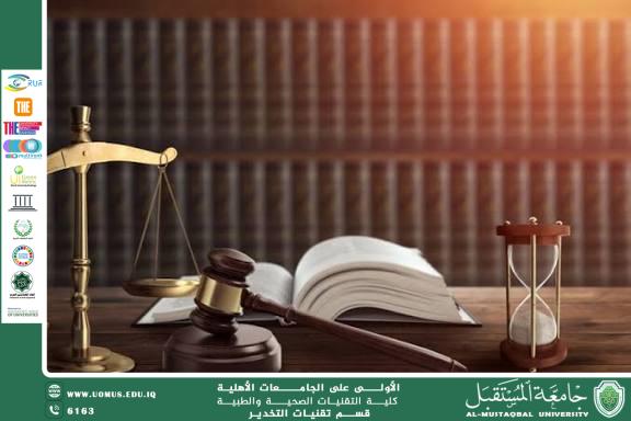مقالة علمية للاستاذة زهراء عماد حول تطوّر النظام القانوني عبر العصور