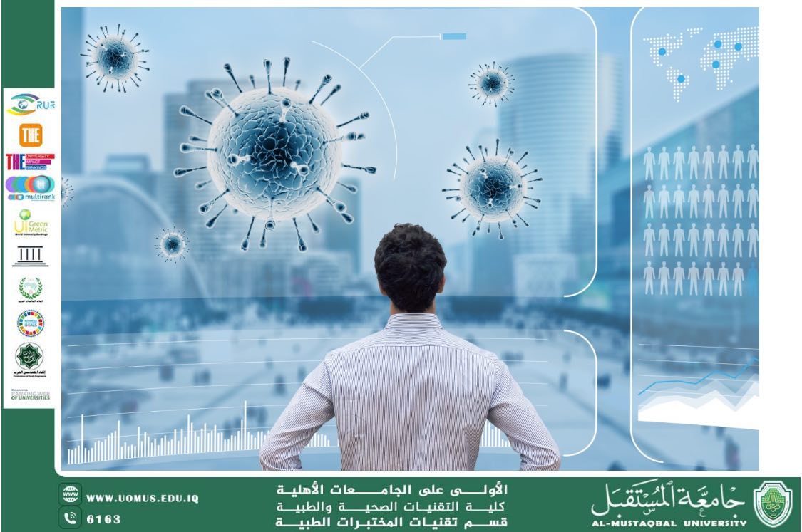 قسم تقنيات المختبرات الطبية ينظم ورشة إلكترونية عن “الأمراض المعدية وعلاقتها بالتغيير المناخي” ضمن فعاليات معسكر الاستدامة