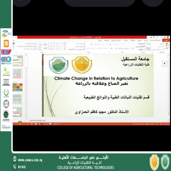 قسم تقنيات النباتات الطبية والنواتج الطبيعية ينظم ورشة عمل عن تغير المناخ وعلاقته بالزراعة
