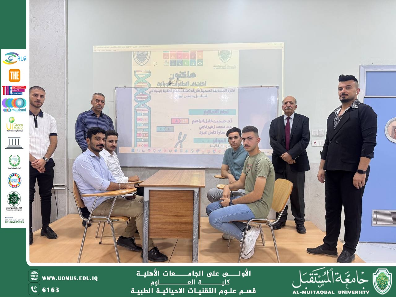 The Department of Medical Biotechnology Begins Preparations for the “Genetic Mutation Discovery” Hackathon