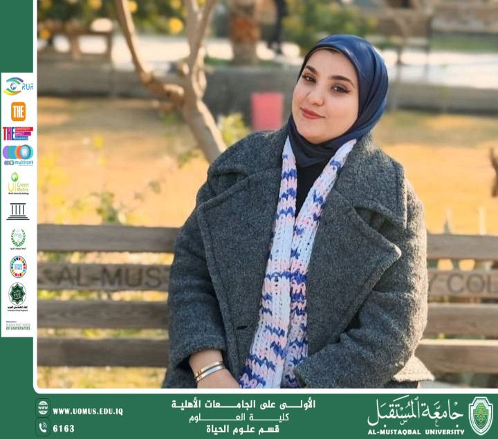 مقالة علمية للتدريسية بنين معن كريم بعنوان "داء اللشمانيا "