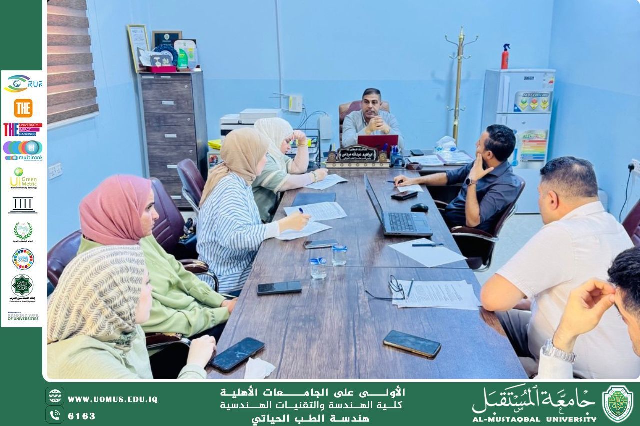 قسم هندسة الطب الحياتي ينظم ورشة عمل حول كتابة  ((SAR)Self Assessment Report) الخاص بالاعتماد البرامجي