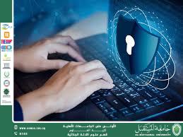Cyberattacks as a Primary Source of Digital Forensic Evidence (waqar chafat jassim)