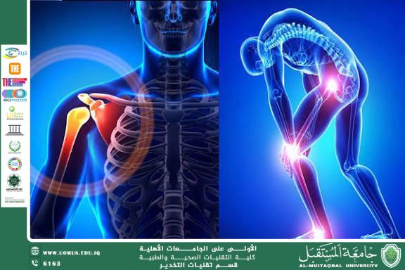 مقالة للاستاذ عباس صبري حول الإصابات الرياضية أثناء التمارين