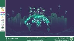 Analyzing the Impact of Cyberattacks in Criminal Investigations (waqar chafat jassim)
