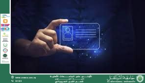 مقالة للتدريسي م.م منتظر صاحب حول المصادقة البيومترية: بين الأمان المتقدم والخصوصية الرقمية – التطبيقات والاتجاهات المستقبلية