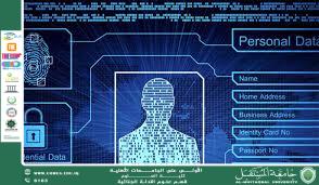 The Role of Information Technology in Advancing Digital Forensics (waqar chafat jassim)