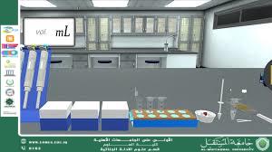 Electrical Engineering in Analyzing Current Flow at Crime Scenes (M.M. Riam Thaer Ahmed)