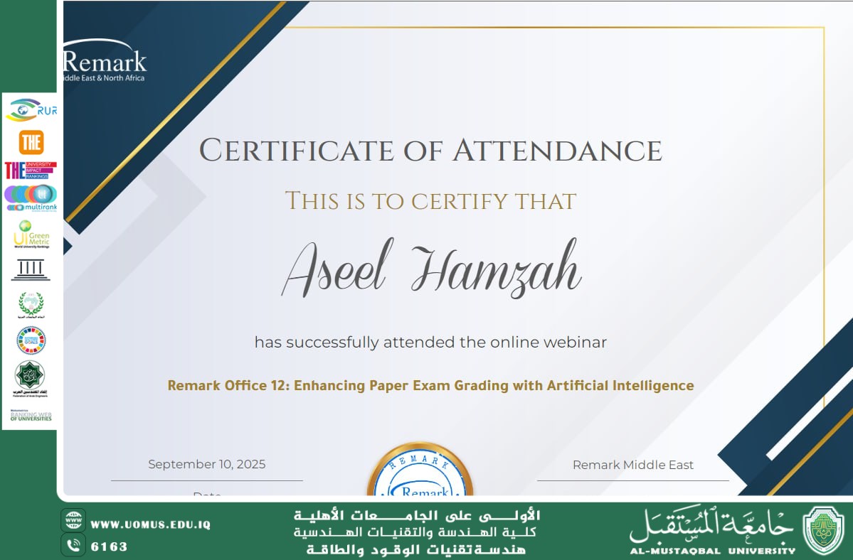 حصول الدكتور أسيل صافي حمزة على شهادة مشاركة خلال ندوة متخصصة حول تعزيز جودة التعليم بالذكاء الاصطناعي