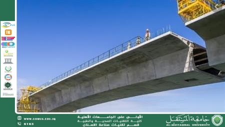 دور التكنولوجيا الحديثة في بناء الجسور
