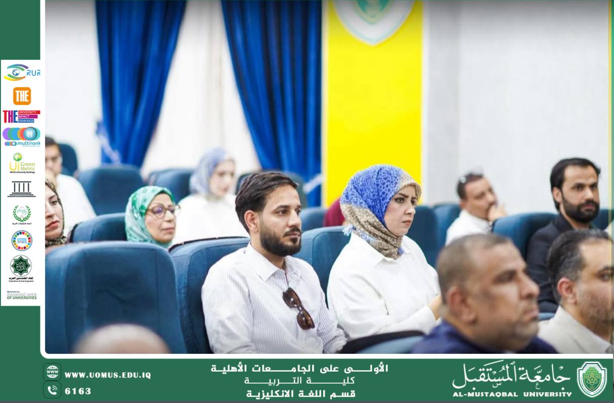 جامعة المستقبل تنظّم ورشة عمل تخصصية حول آليات تقييم أداء منتسبيها للعام الدراسي 2024-2025