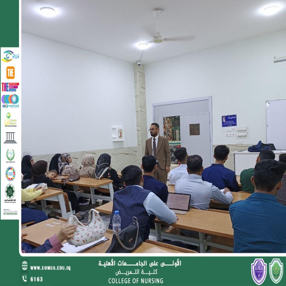 زيارة تفقدية لوحدة شؤون الطلبة في كلية التمريض