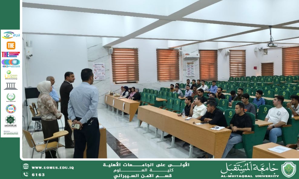 عمادة كلية العلوم تشكر قسم الأمن السيبراني على التزامهم المميز في اليوم الأول للدوام..