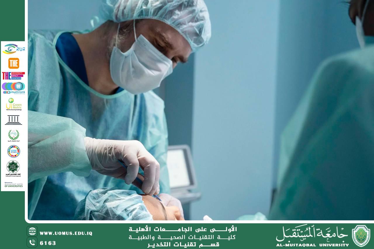 مقالة علمية للدكتور حسين صفاء عن أخلاقيات جراحة التجميل: التوازن بين موافقة المريض وتوقعاته