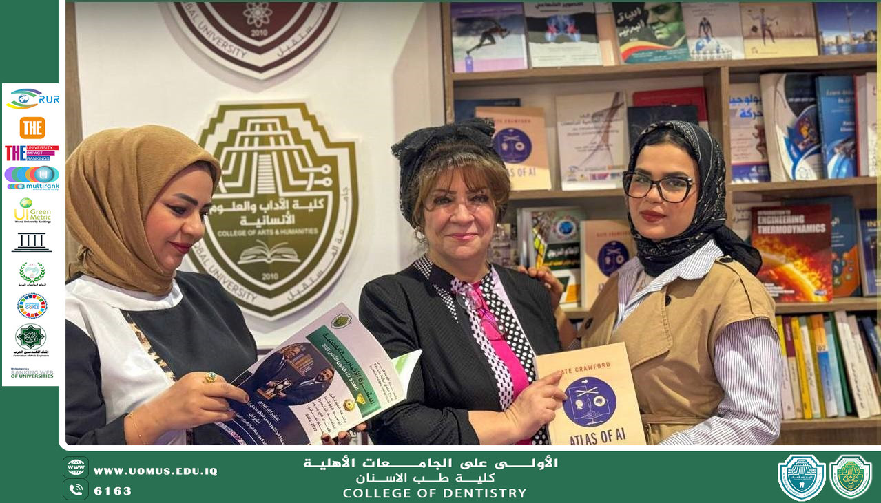 A Distinguished Participation of Al-Mustaqbal University at the Baghdad International Book Fair