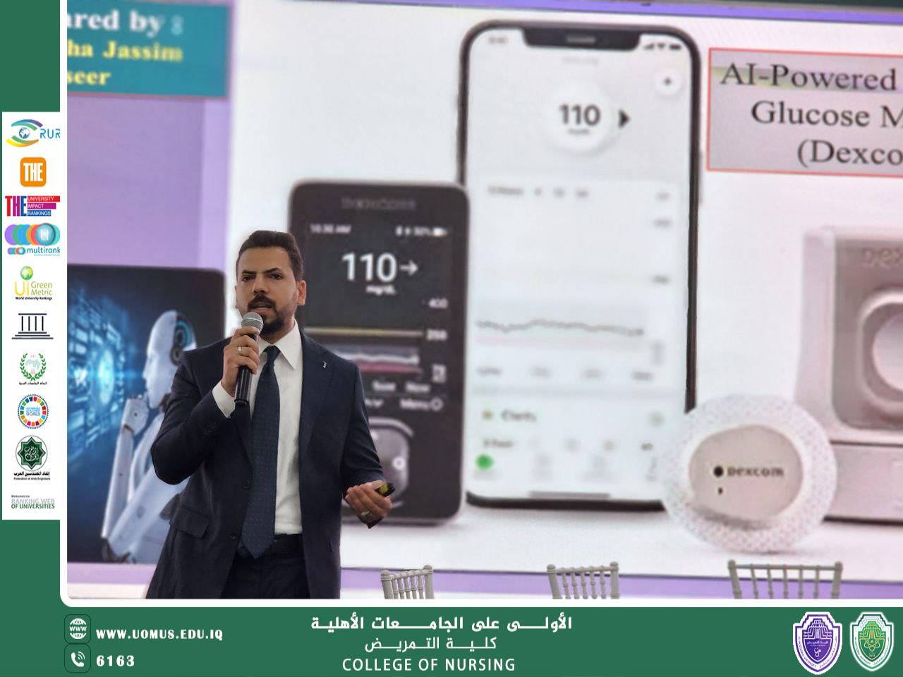 هاكاثون طلابي في كلية التمريض بجامعة المستقبل بعنوان "التمريض المستدام"