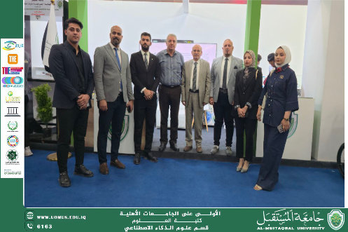 “طلبة كلية العلوم يشاركون في فعاليات معرض ومؤتمر ITEX الدولي ضمن خطة جامعة المستقبل الأولى في العراق لتعزيز معارفهم التقنية
