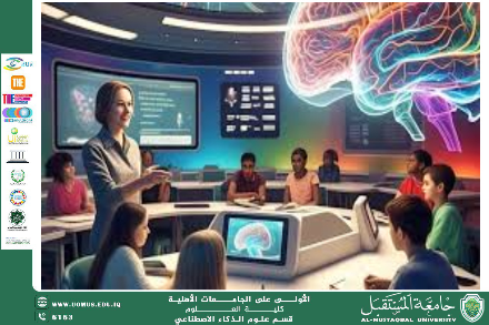 الذكاء الاصطناعي في التعليم: نحو تجربة تعليمية ذكية وشخصية