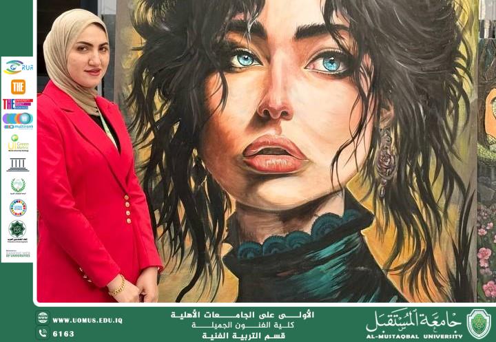 مقال بعنوان ""المرأة والفن الخزفي: بين التعبير الذاتي والتحدي الاجتماعي""للتدريسيه م.م نور علي راجي .