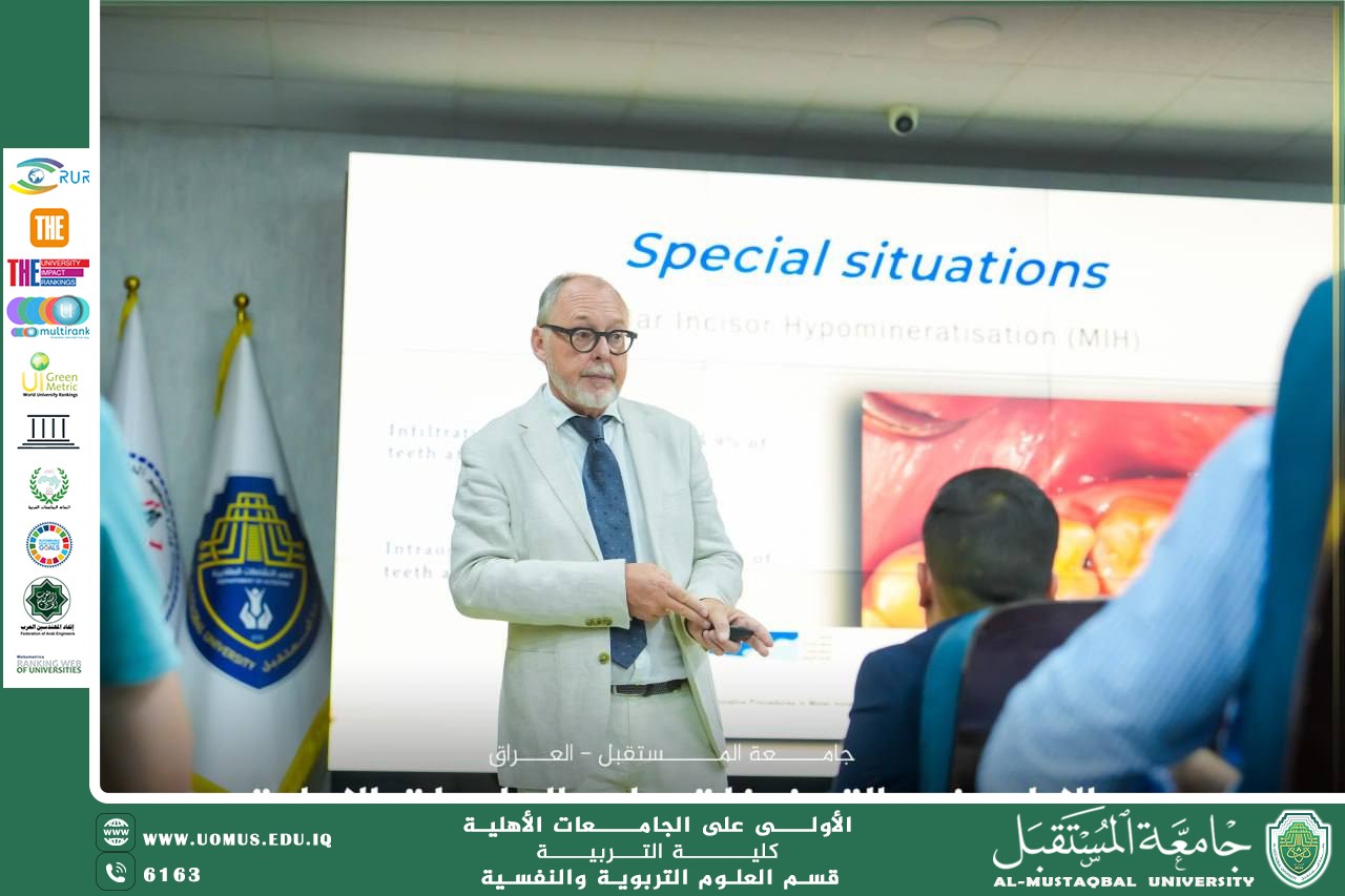 جامعة المستقبل تستضيف الخبير الفرنسي ستيفان دياز في ورشة تدريبية متخصصة حول “Zero Pain Dentistry”