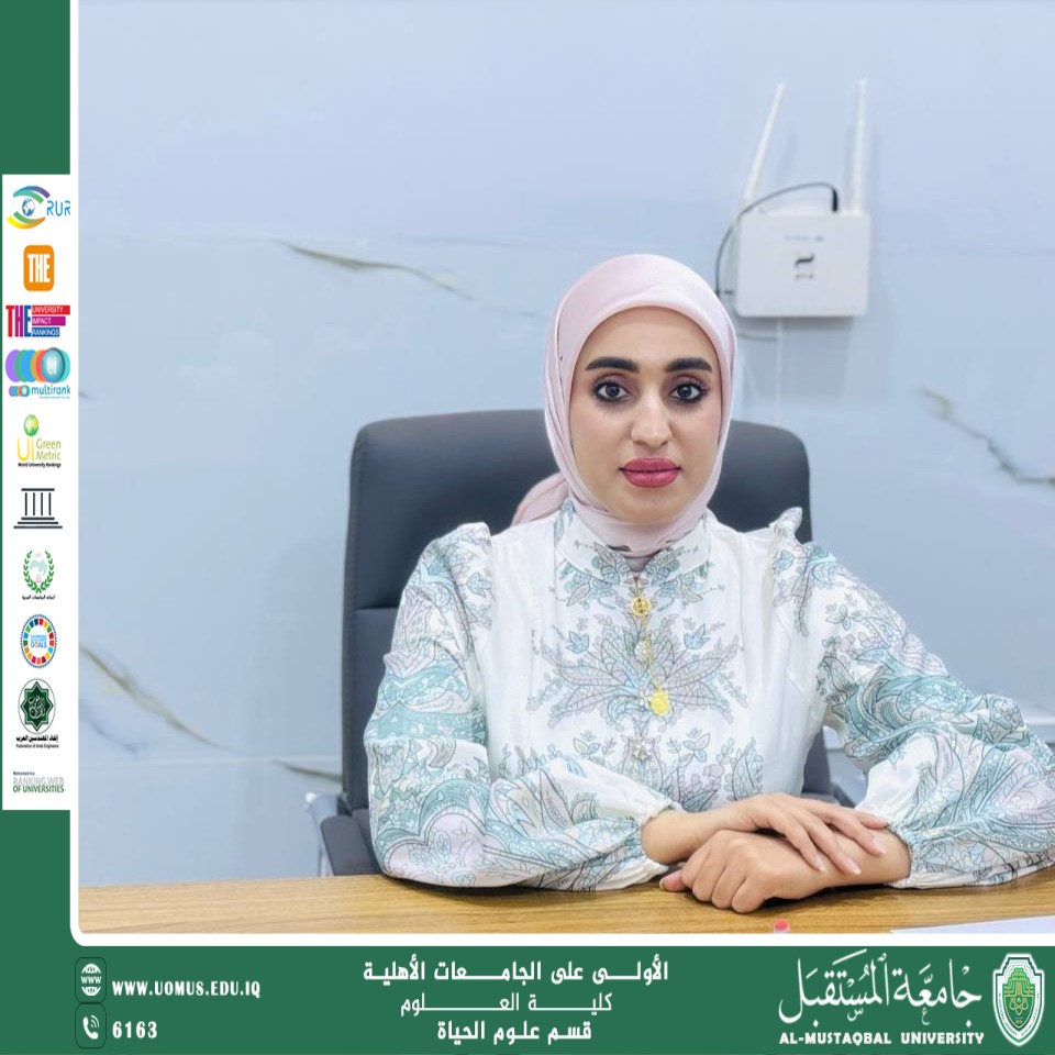مقالة علمية للتدريسية م.م زينب ناظم عزيز  بعنوان  " نبات  الأقحوان "