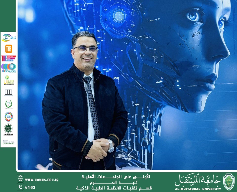 ترجم نشاط علمي لقسم الأنظمة الطبية الذكية