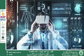 Virtual and Augmented Reality in Virtual Hospitals — Bringing Acute Care Home (Prof. Mehdi Ebady Manaa)
