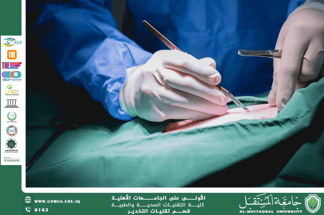 مقالة للدكتور حسين صفاء حول اتجاهات جراحة التجميل: الجديد في عام 2025
