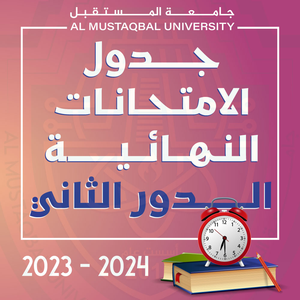 Dear students of the second round, we attach to you the schedule of final exams - the second round for the academic year 2023-2024