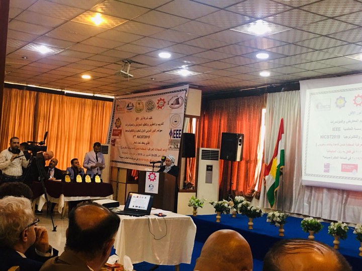كلية المستقبل الجامعة تشارك في المؤتمر العالمي الاول للعلوم والتكنلوجيا NICST2019