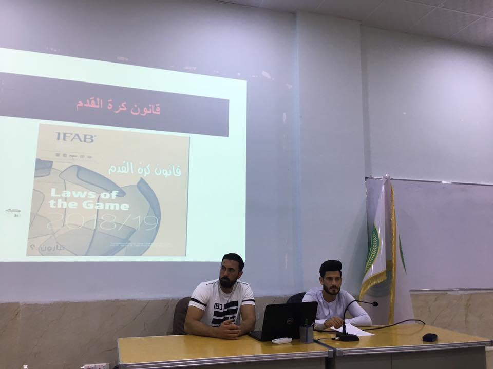 قسم التربية البدنية وعلوم الرياضة في كلية المستقبل الجامعة ينظم حلقة نقاشية حول قوانين كرة القدم