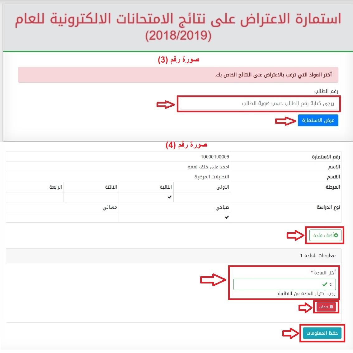 default image
