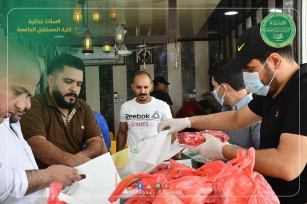 المبادره الرمضانية الثانيه لطلاب كلية المستقبل الجامعة .. من باب التكافل الاجتماعي ومساعدة العوائل المتعففة في اقضية ونواحي محافظة بابل العزيزة قام نخبة من طلبة قسم التربية البدنية وعلوم الرياضة مرحله ثانية (مسائي )يوم امس ٩_٥_٢٠٢٠ بتوزيع ٢٦٠ سله غذائية 