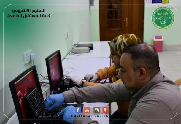 إستمرار الديمومة المعرفية عبر التعليم الإلكتروني في المختبرات الهندسية.