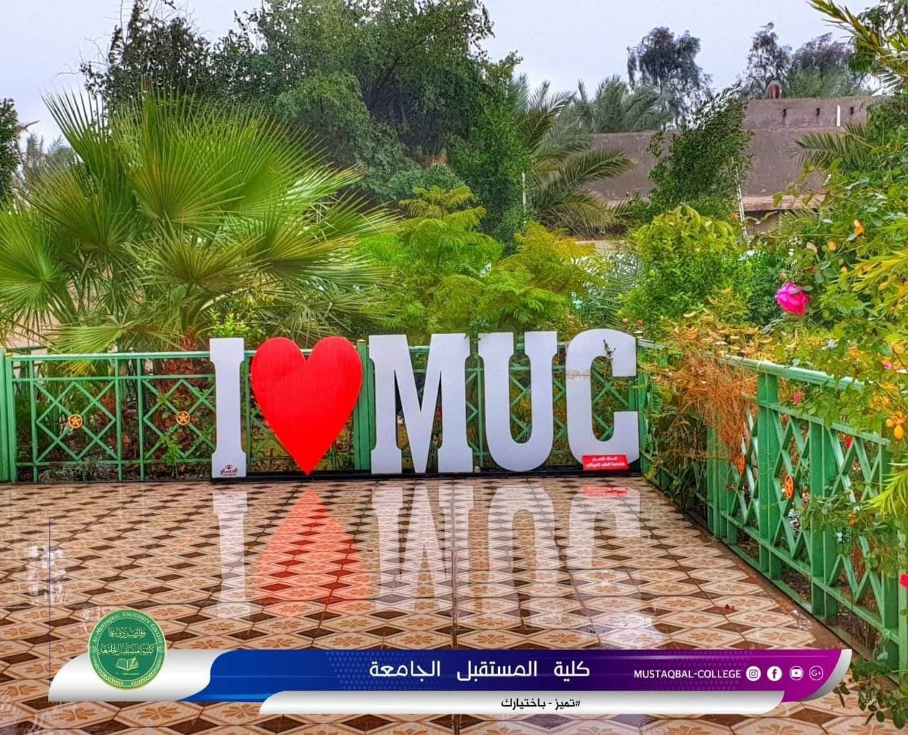   #كلية_المستقبل_الجامعة                       ⚖️ #قسم_القانون ⚖️     