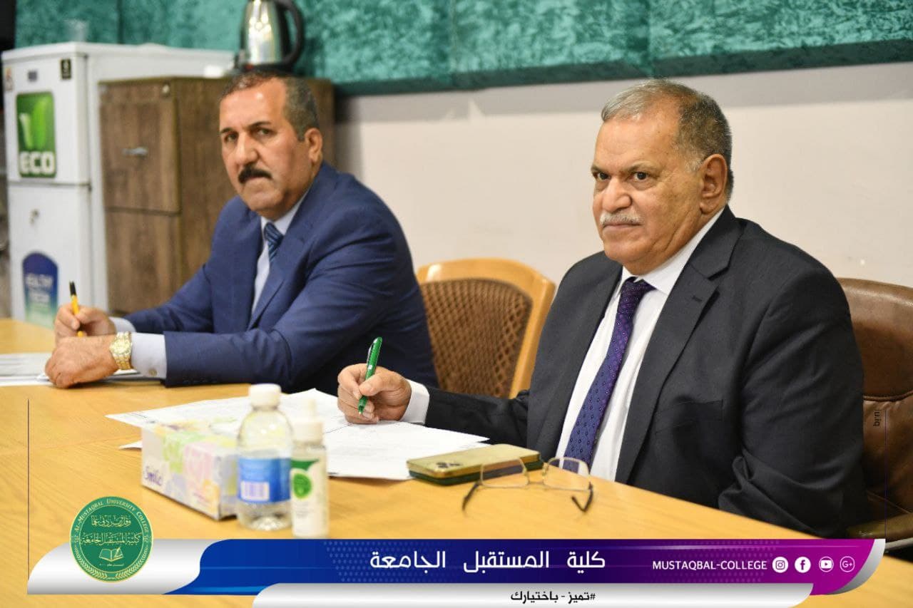 السيد عميد كلية المستقبل الجامعة يتراس اجتماعا مع اللجنة المكلفة بمتابعة تهيئة مستلزمات إجراء الامتحان التقويمي الوزاري