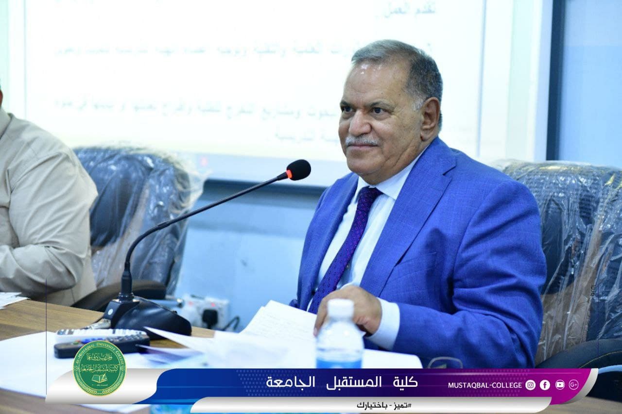 السيد عميد كلية المستقبل الجامعة يترأس اجتماعا للجان العلمية و لجان البحوث المركزية و الفرعية 
