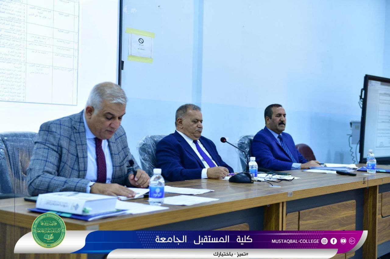 مجلس  كلية المستقبل الجامعة يعقد جلسته الرابعة للعام الدراسي 2022/2021.