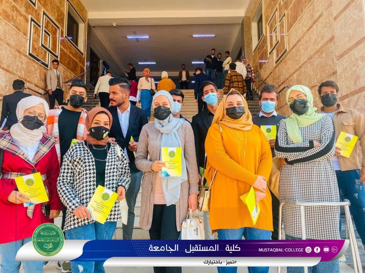 قسم الصيدلة في كلية المستقبل الجامعة يطلق حملة توعوية عن التهاب الكبد الفايروس نوع C 