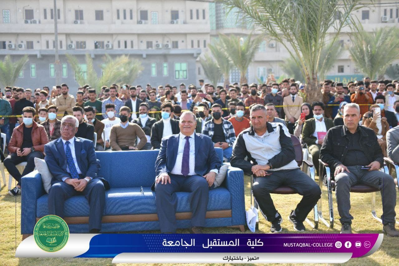 كلية المستقبل الجامعة تنظم بطولة الفنون القتالية للكيك بوكسينغ بالتعاون مع مركز لايون جم الرياضي والاتحاد  العراقي المركزي للعبة الكيك بوكسينغ 