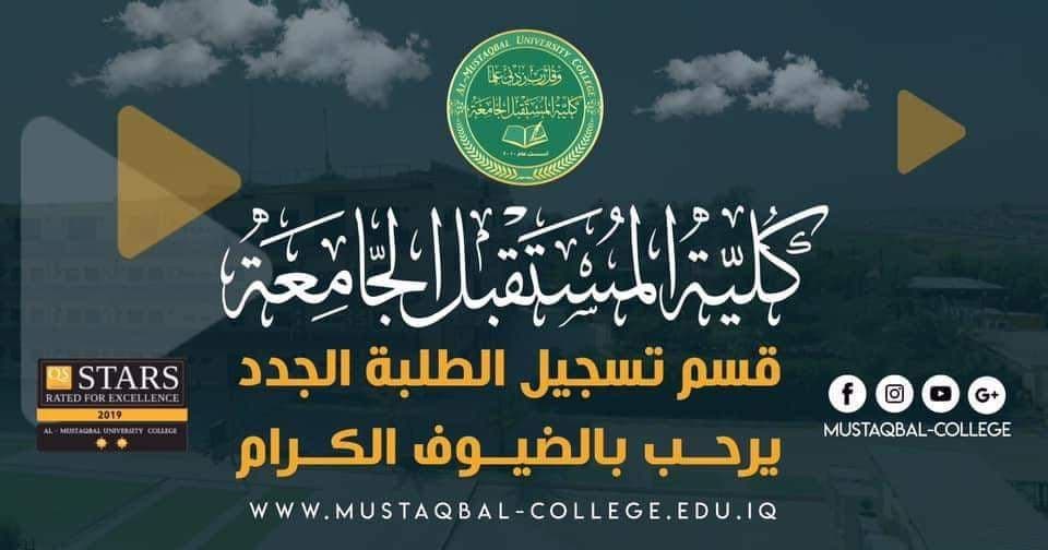 طلبتنا الاعزاء..