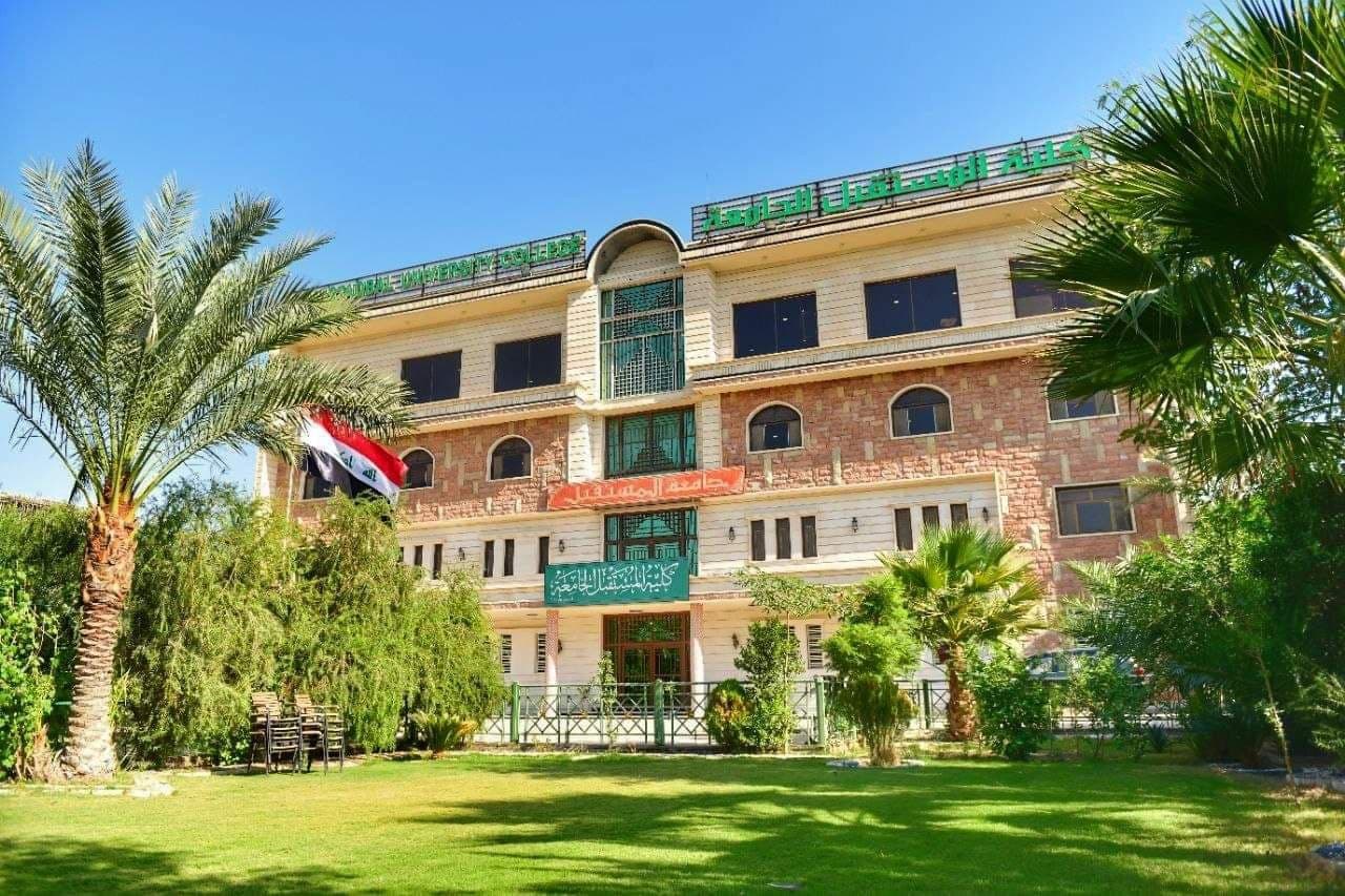 كلية المستقبل الجامعة تحقق مركز متقدم عالميا ومحليا في تصنيف UI GreenMetric العالمي