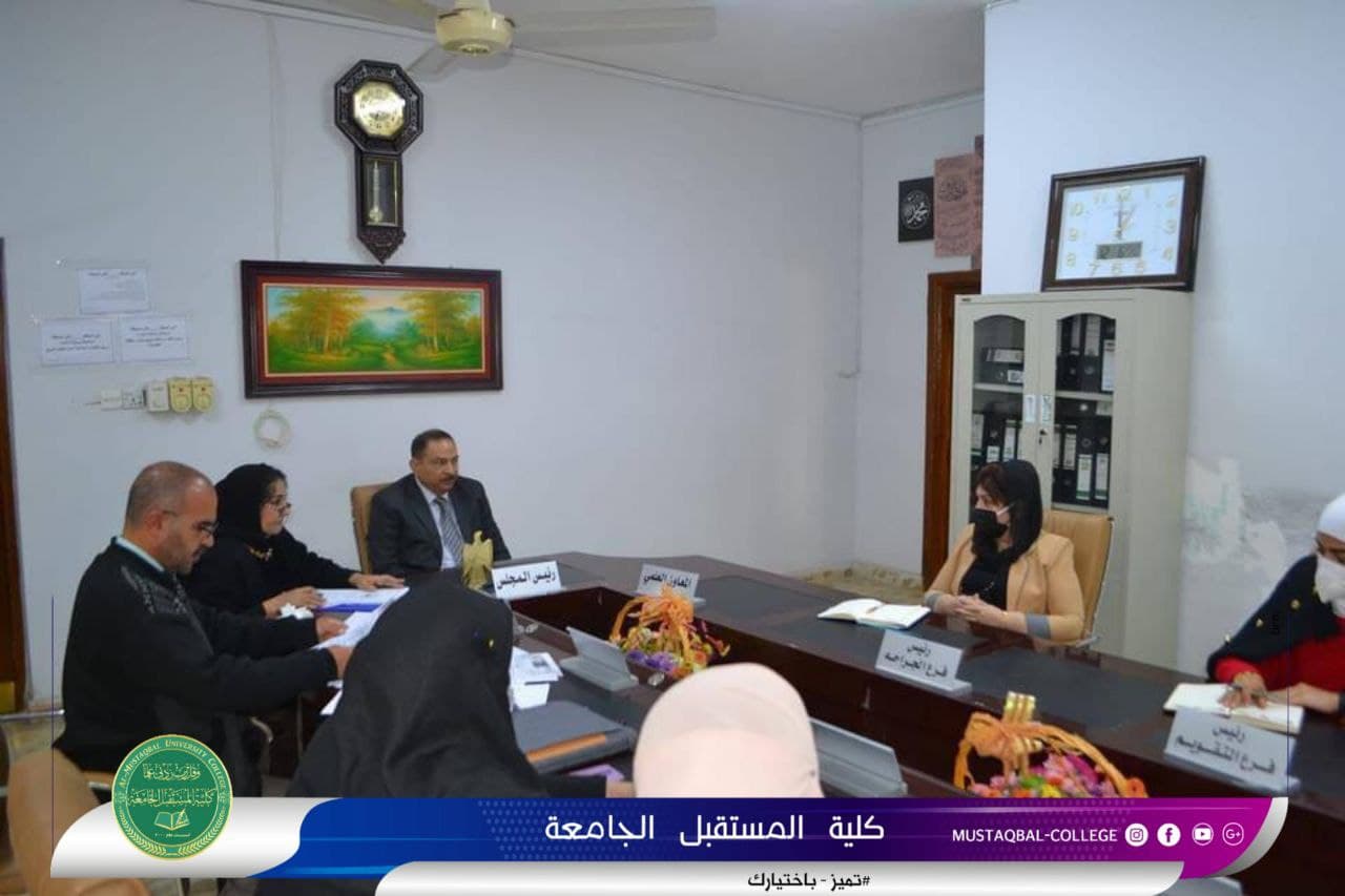 مجلس كلية طب الاسنان في جامعة بابل يستضيف رئيس قسم طب الاسنان في كلية المستقبل الجامعة 