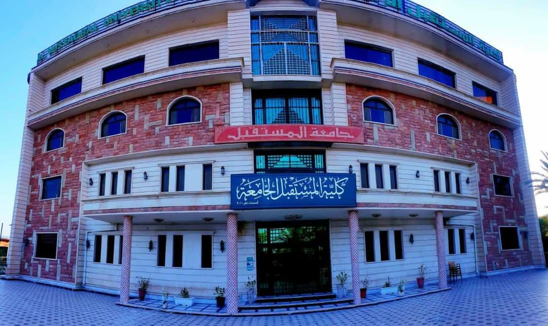 كلية المستقبل الجامعة تتصدر الجامعات والكليات الأهليه في عدد البحوث المفهرسة ضمن قاعدة بيانات Scopus البحثية