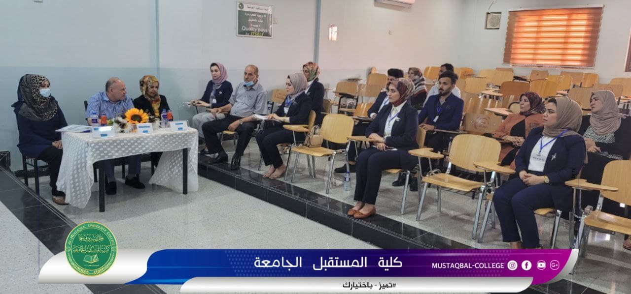 مناقشة بحوث تخرج المرحلة الرابعة لقسم تقنيات التحليلات المرضية في كلية المستقبل الجامعة 