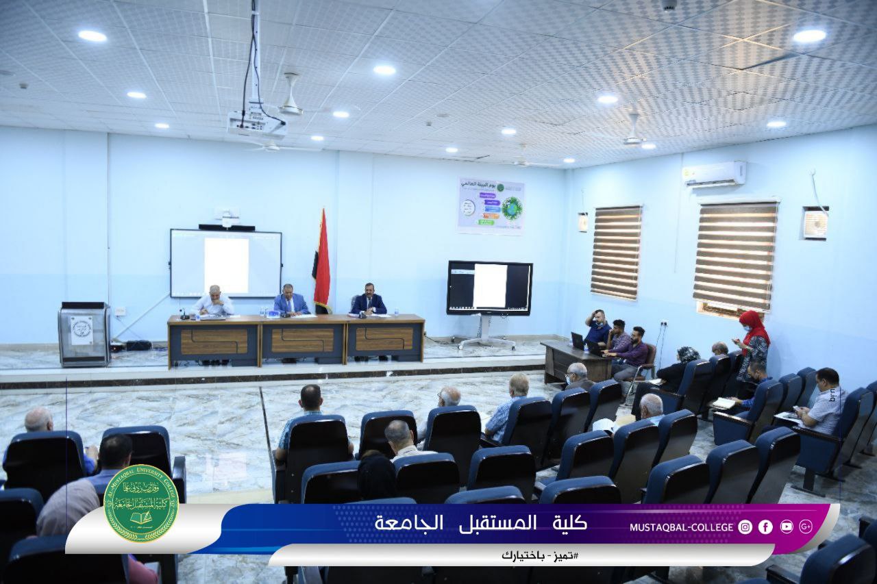 مجلس كلية المستقبل الجامعه يعقد جلسته الثانية عشر و يناقش  انهاء العام الدراسي الحالي و التهيوء للامتحانات النهائية 