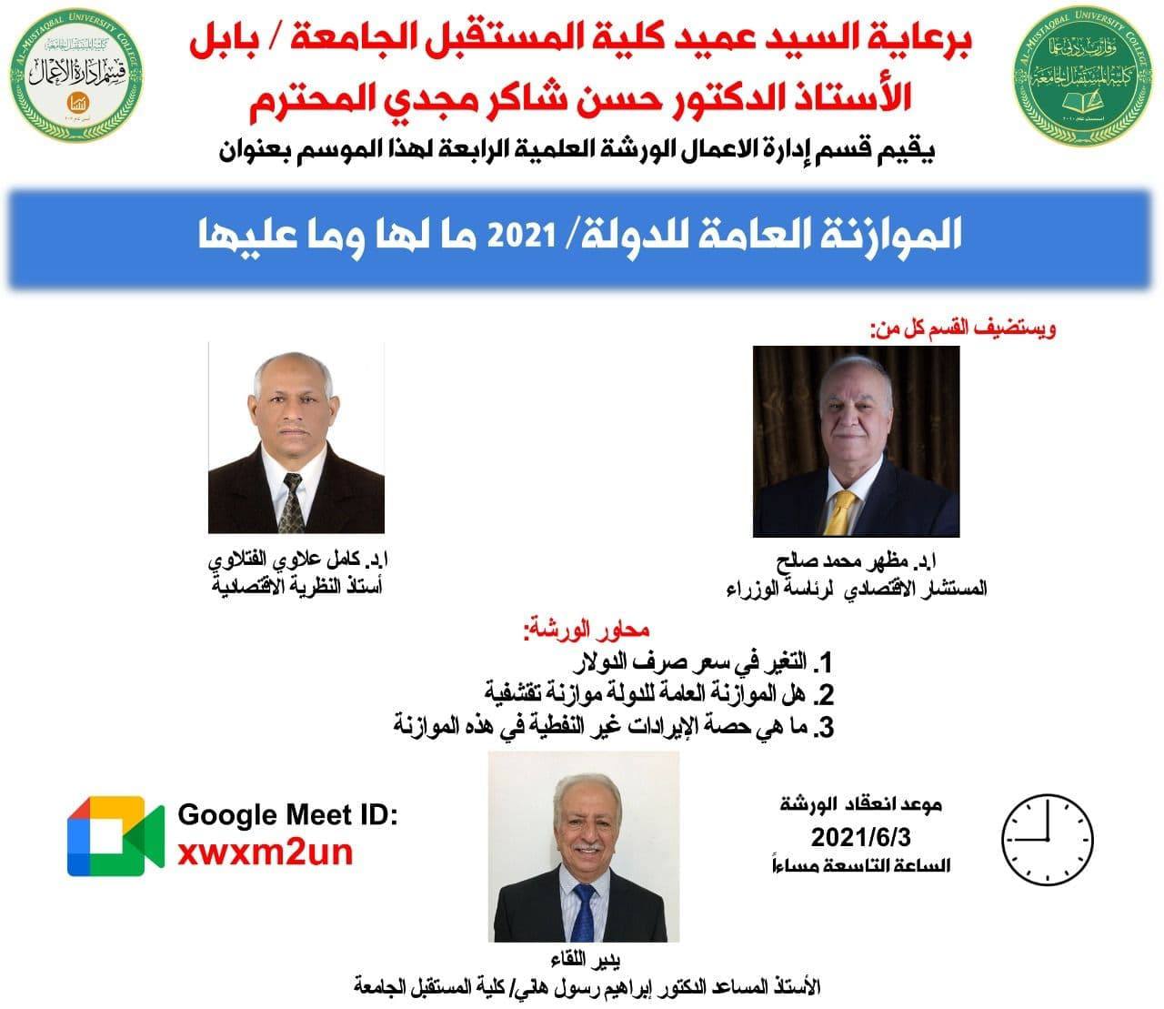 default image