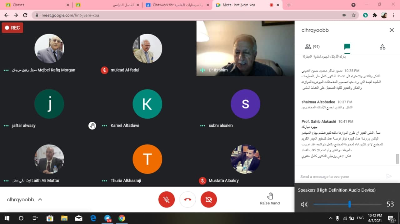 قسم ادارة الاعمال في كلية المستقبل الجامعة ينظم الورشة العلمية الرابعة لهذا الموسم تحت عنوان " الموازنة العامة للدولة لعام ٢٠٢١ مالها وما عليها " 